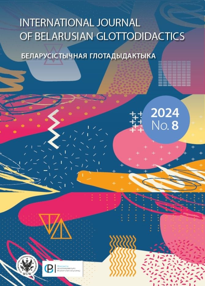 International Journal of Belarusian Glottodidactics