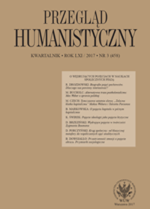 Tom 61, Nr 3(458)