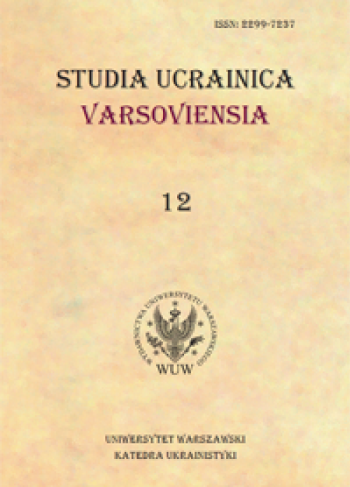 Tom 12