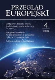 Rights of parties to an impartial court in the light of the case law of the European Court of Human Rights