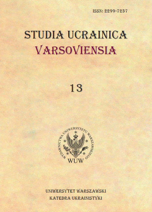 Tom 13