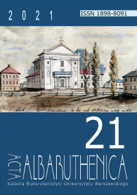 The Zabelsky Manuscript Collection: Problems of Attribution and Textology