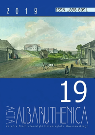 The First Ukrainian Emigration in Polish and Belarusian Studies
