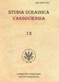 Studia Iuridica journal cover