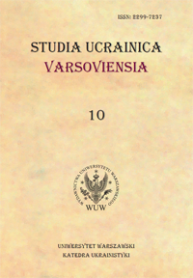 Pisanie o chorobie (recenzja tomu "Motyw choroby w literaturze i kulturze Ukrainy oraz państw obszaru poradzieckiego", pod red. M. Zambrzyckiej, Warszawa 2021)
