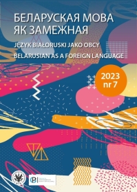 Storytelling as an Element of Foreign Language Teaching: Intercultural Competencies