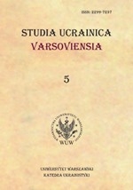Polskie badania nad twórczością Tarasa
Szewczenki
(Степан Козак, Шевченкознавчі та
порівняльні студіі, Київ 2012, 566 c.)