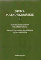 Issue 1, 1, 2014