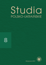 Issue 8, 8, 2021