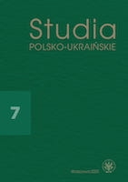 Issue 7, 7, 2020