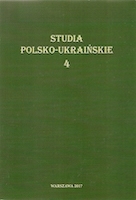 Issue 4, 4, 2017