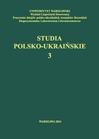Issue 3, 3, 2016