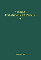 Issue 2, 2, 2015