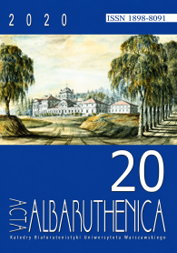 Reflection of Belarusian-Polish linguistic and cultural ties in anthroponymic texts of the XIX century
