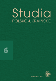 Faith as the Quintessence of the Conceptual World View of Writers-Polemists of Ukrainian Early Baroque